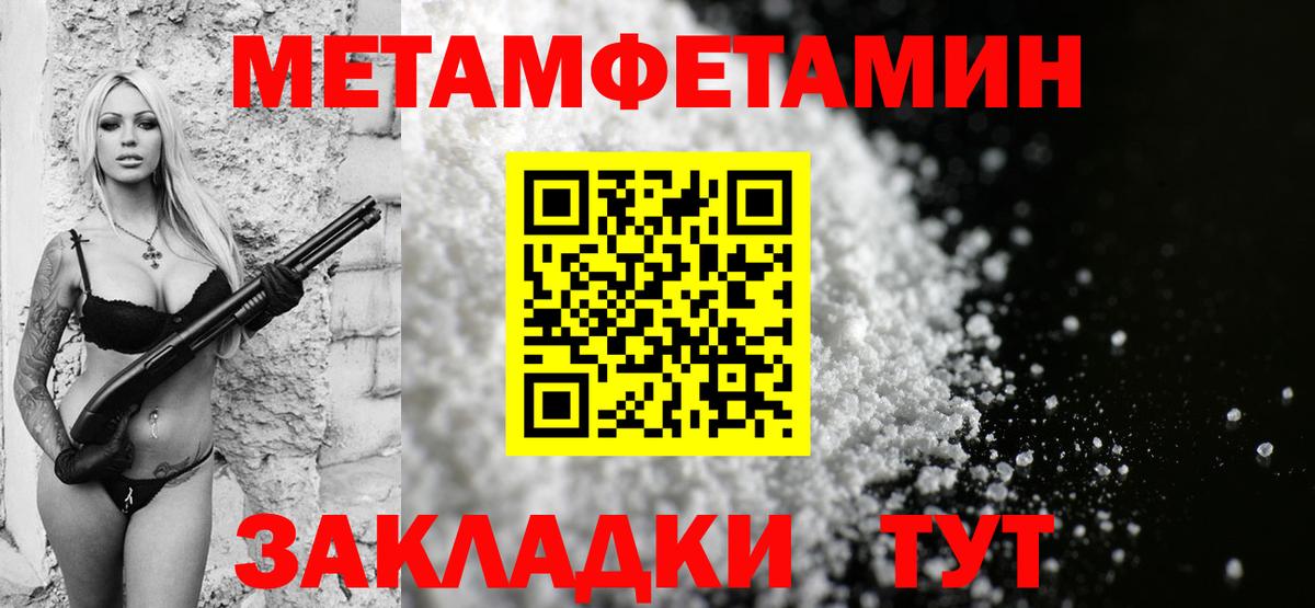 АМФЕТАМИН Розовый Иваново