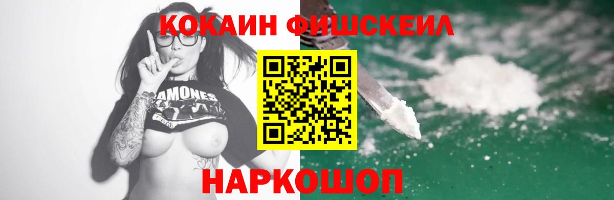 Иваново  COCAIN  Cocaine Эквадор  Вход с VPN  Cocaine Перу 