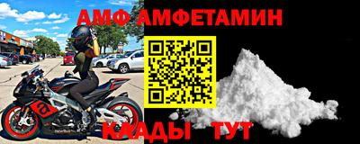 apvp Кумертау