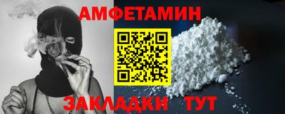 apvp Кумертау