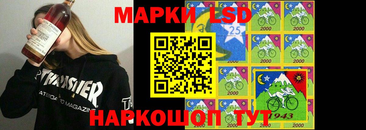 Иваново  Лсд 25 экстази кислота  Вход с VPN 