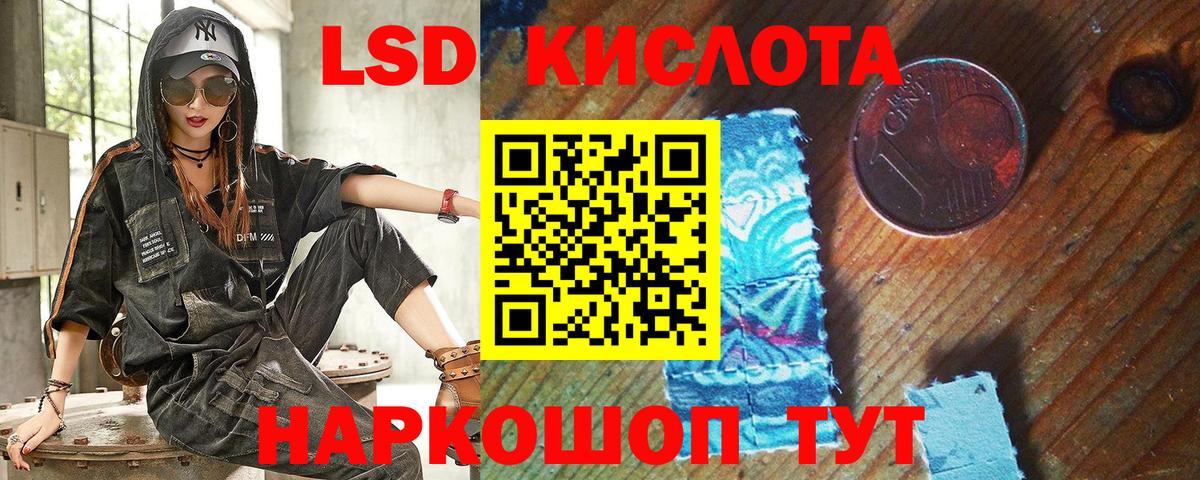 Иваново  Марки NBOMe  Вход с VPN  Наркотические марки 1500мкг 