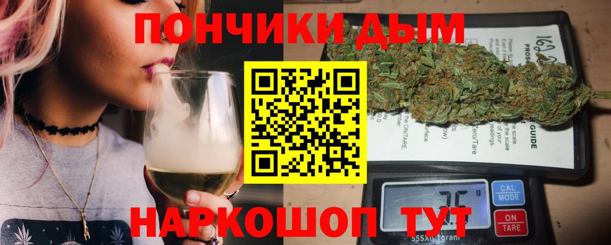 Каннабис OG Kush Иваново